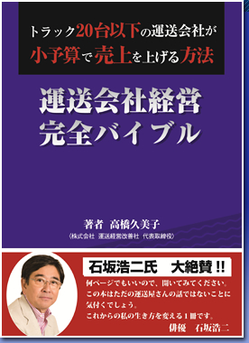 �^����Ќo�c���S�o�C�u��