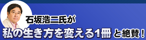 �΍�_�񎁂��u���̐�������ς���P���v�Ƒ��^�I�I